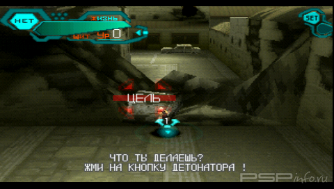 Silent Bomber [RUS][FULL][PSX]