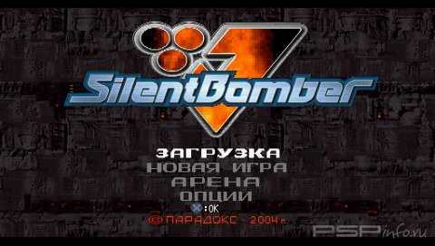 Silent Bomber [RUS][FULL][PSX]