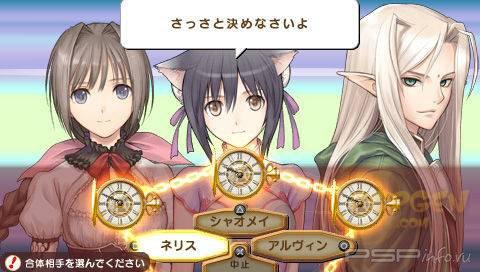 TGS 2010 - Shining Hearts:   + !