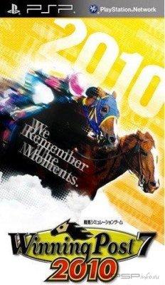 Winning Post 7 2010 [J][FULL]