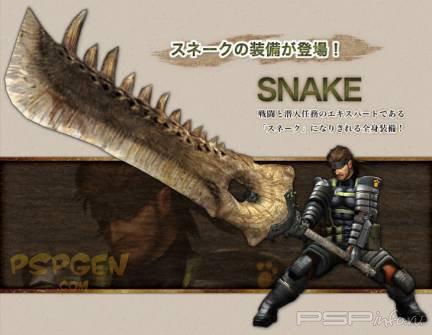   Monster Hunter Portable 3rd  MGS:PW