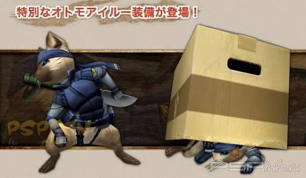   Monster Hunter Portable 3rd  MGS:PW