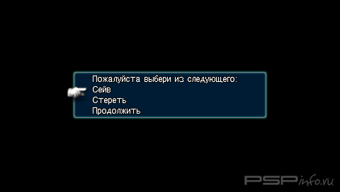 Crisis Core: Final Fantasy VII [FULL][ISO][ENG+RUS]