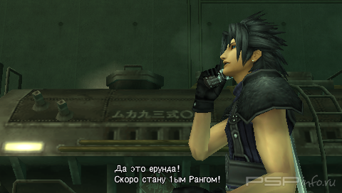 Crisis Core: Final Fantasy VII [FULL][ISO][ENG+RUS]