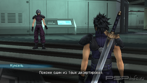 Crisis Core: Final Fantasy VII [FULL][ISO][ENG+RUS]