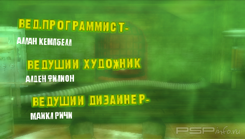 Dead Head Fred [FULL][ISO][ENG+RUS]