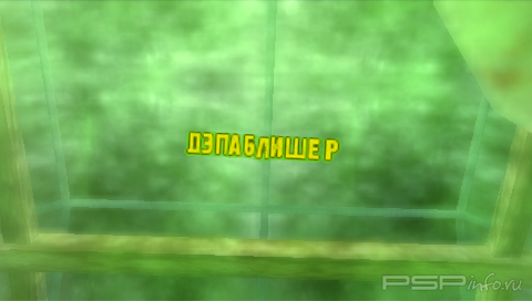 Dead Head Fred [FULL][ISO][ENG+RUS]