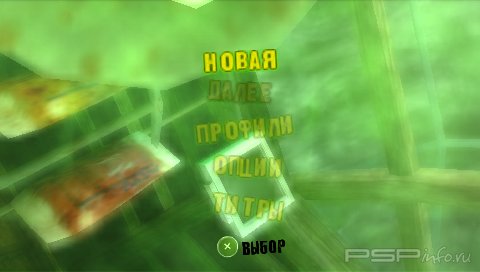 Dead Head Fred [FULL][ISO][ENG+RUS]