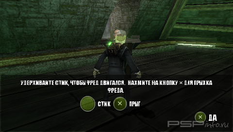 Dead Head Fred [FULL][ISO][ENG+RUS]