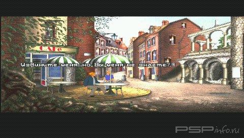 Broken Sword I & II [RUS]