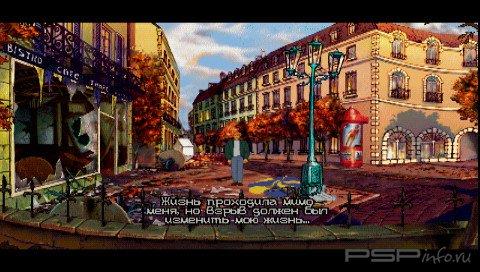 Broken Sword I & II [RUS]