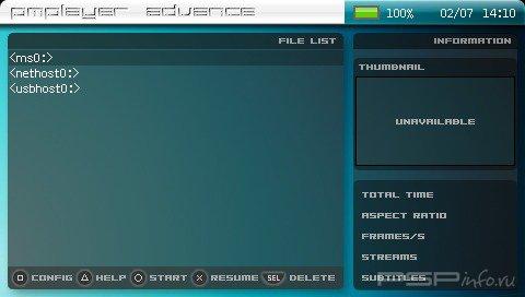 PMPlayer Advance v3.1.2