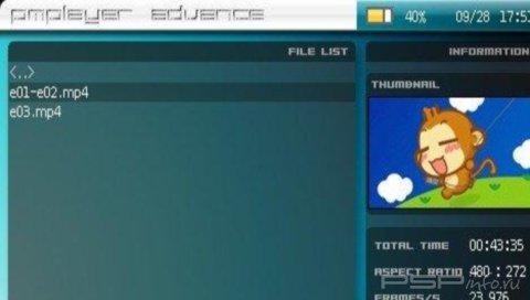 PMPlayer Advance v3.1.2