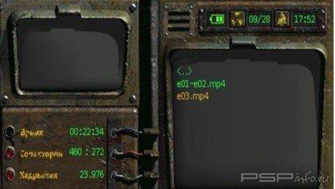 PMPlayer Advance v3.1.2