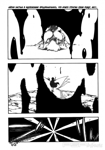   419 / Bleach manga 419