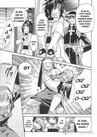 Chrono Crusade (1999-2004/RUS)