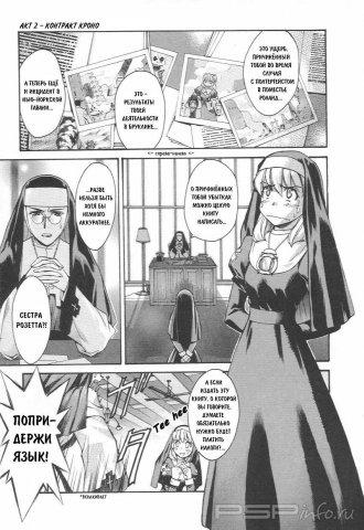 Chrono Crusade (1999-2004/RUS)