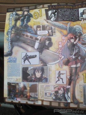 Valkyria Chronicles 3   PSP!