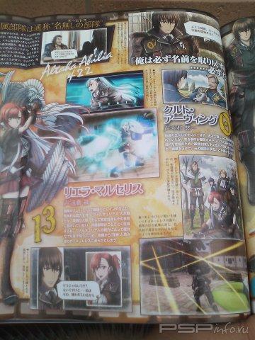 Valkyria Chronicles 3   PSP!