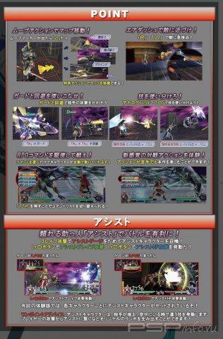   Dissidia Final Fantasy 012