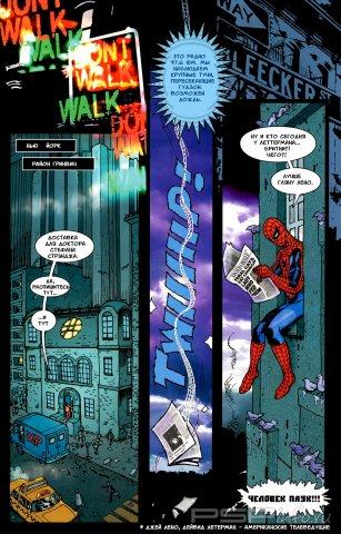 Spider-Man - Fever #01 [RUS][2010]