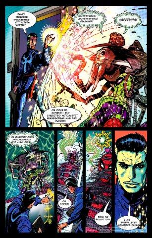 Spider-Man - Fever #01 [RUS][2010]