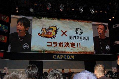   Monster Hunter Portable 3rd  MGS:PW