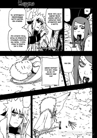  (504 ) [RUS] [Manga]