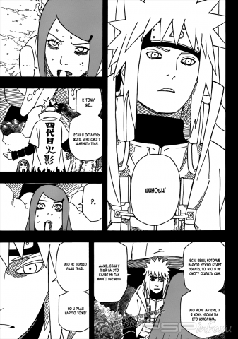  (504 ) [RUS] [Manga]