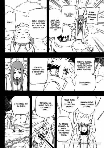  (504 ) [RUS] [Manga]