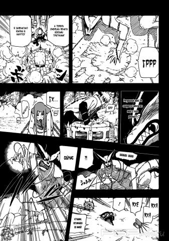  (504 ) [RUS] [Manga]