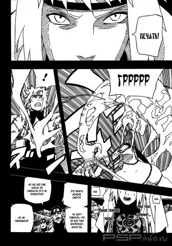  (504 ) [RUS] [Manga]