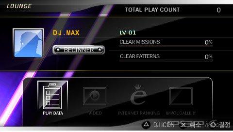 DJ Max Portable 3 [JAP] [DEMO]