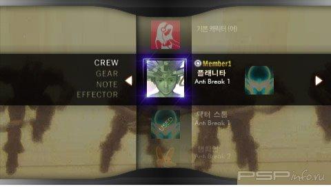 DJ Max Portable 3 [JAP] [DEMO]