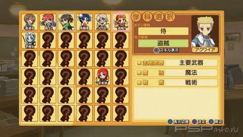 Ken to Mahou to Gakuen Mono 3 (JPN)