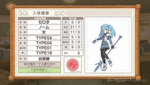 Ken to Mahou to Gakuen Mono 3 (JPN)