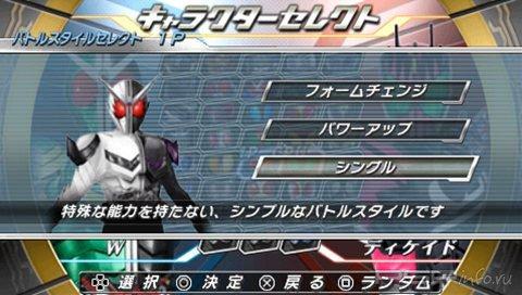 Kamen Rider: Climax Heroes OOO   PSP