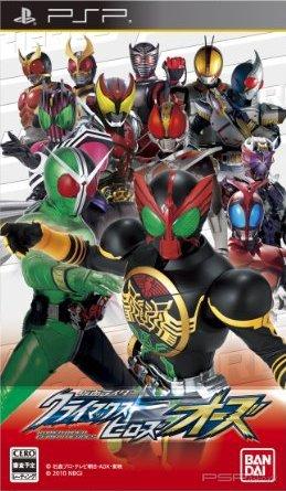 Kamen Rider: Climax Heroes OOO   PSP