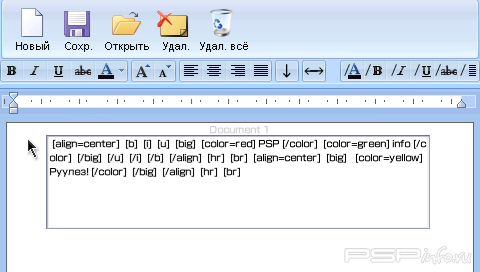 Word Mobile - Rus by Niko9566