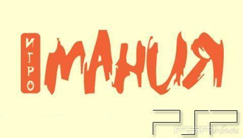 ������ ������ ��� �� PSP �� ����� 2010