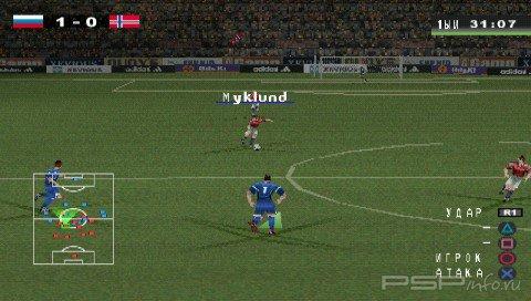 Libero Grande 2 [FULL][RUS][PSX]