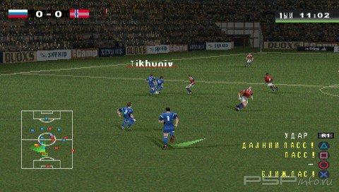 Libero Grande 2 [FULL][RUS][PSX]