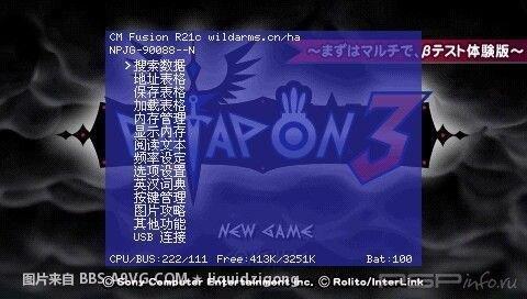 Hrimfaxi  Prometheus-3