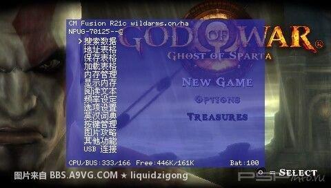 Hrimfaxi  Prometheus-3