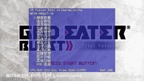 Hrimfaxi  Prometheus-3