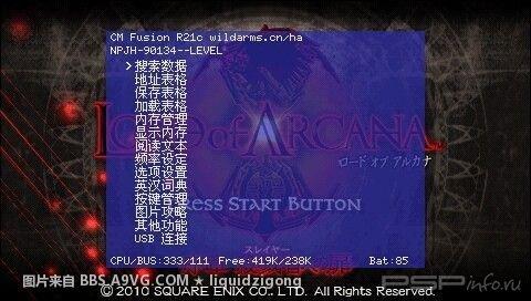 Hrimfaxi  Prometheus-3