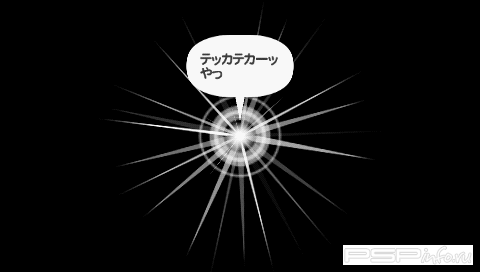 Patapon 3 [DEMO] [JPN/ENG] [WORK]