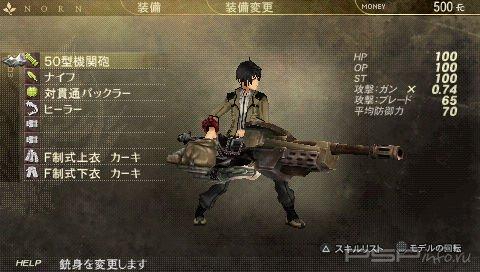 God Eater Burst [JPN] [Patched]