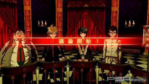 Dangan-Ronpa [FULL] [JPN]