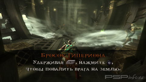God of War: Ghost of Sparta [RUS][DEMO][PATCHED]